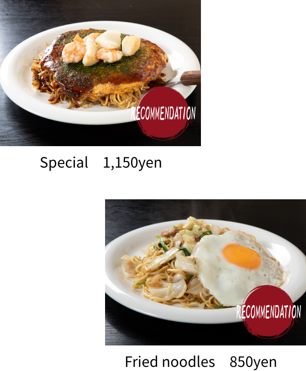 Special Fried noodles