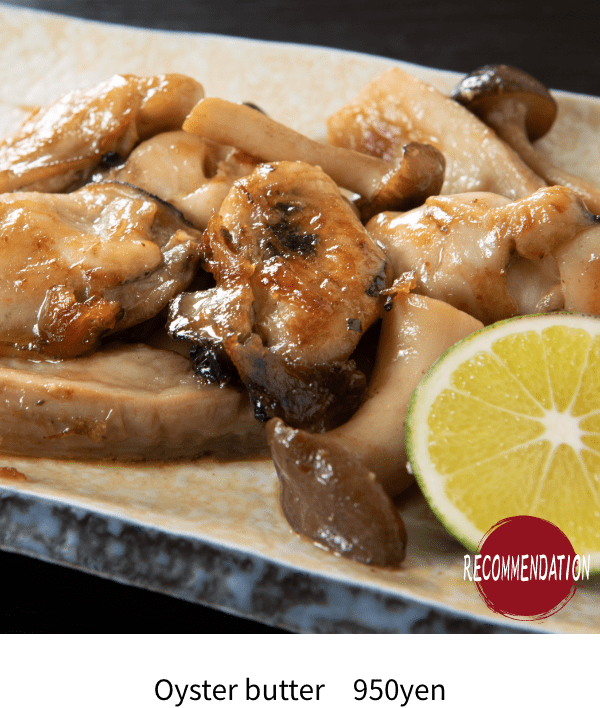 Oyster butter